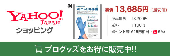 [公式]リンカン油脂|愛知 名古屋(ビルメンテナンス)|建物総合クリーニング・ハウスクリーニング・建築用ワックス製造販売