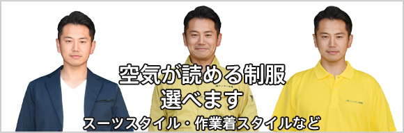 [公式]リンカン油脂|愛知 名古屋(ビルメンテナンス)|建物総合クリーニング・ハウスクリーニング・建築用ワックス製造販売